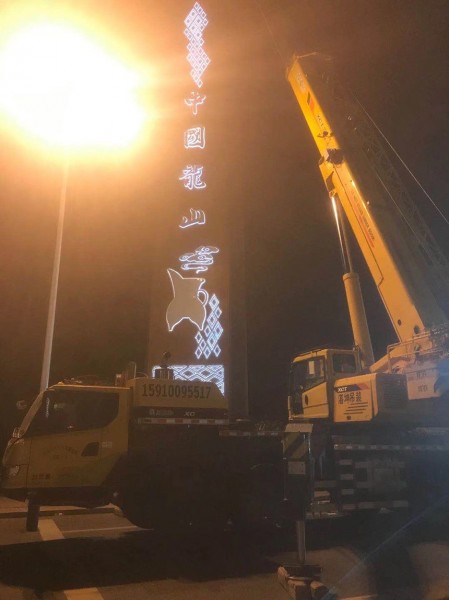 27高精神堡壘安裝現場