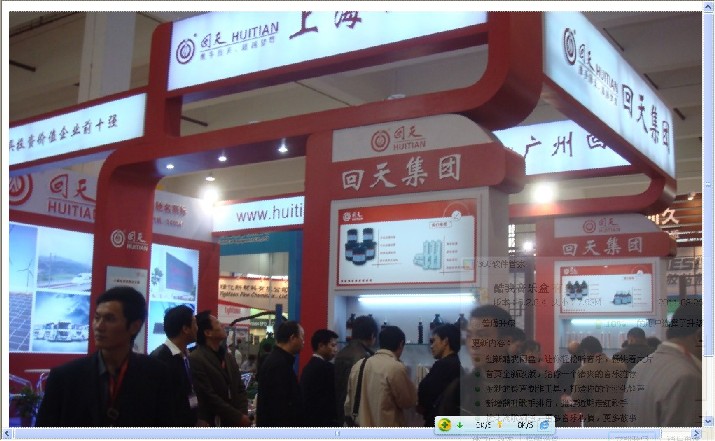  膠帶展覽會(huì)必須有營(yíng)銷(xiāo)目標(biāo)及計(jì)劃