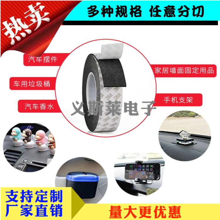 EVA雙面泡棉膠帶2.jpg