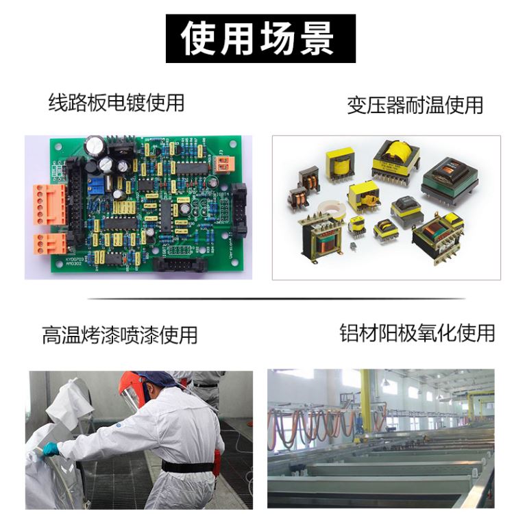 靜電噴涂保護(hù)膠帶，PET硅膠高溫膠帶，橡膠型PET無(wú)聲膠帶，茶色高溫膠    帶，噴涂掩蔽膠帶